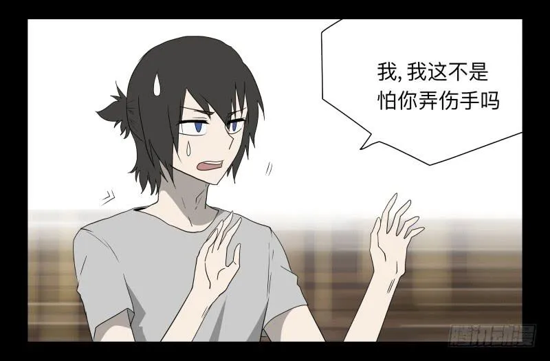 061-阎雪绮part2 第10页