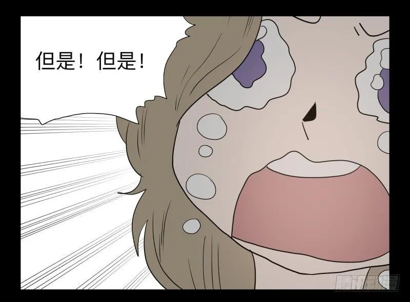 061-阎雪绮part2 第11页