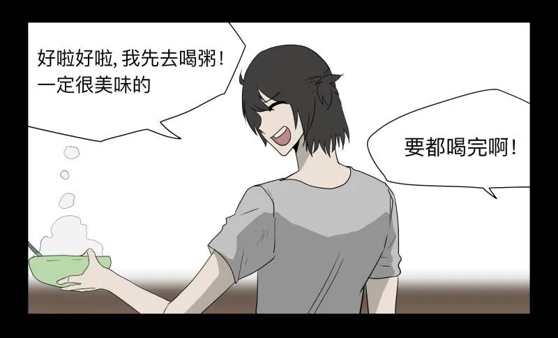 061-阎雪绮part2 第12页