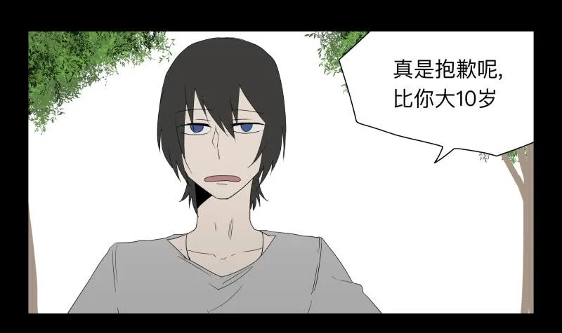 061-阎雪绮part2 第18页
