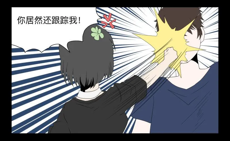 061-阎雪绮part2 第19页