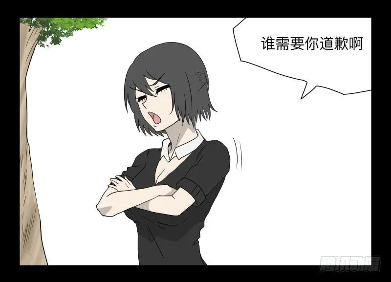 061-阎雪绮part2 第24页