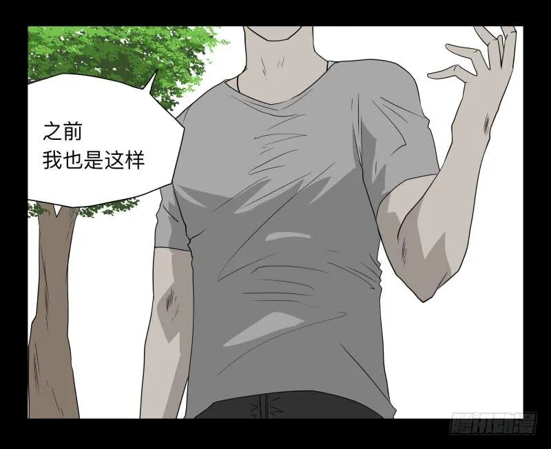 061-阎雪绮part2 第26页