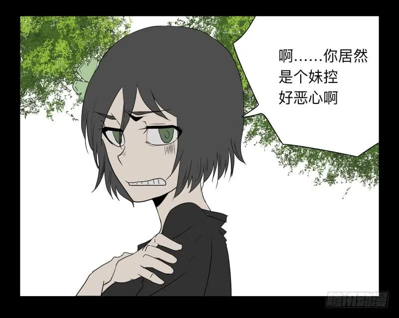 061-阎雪绮part2 第30页