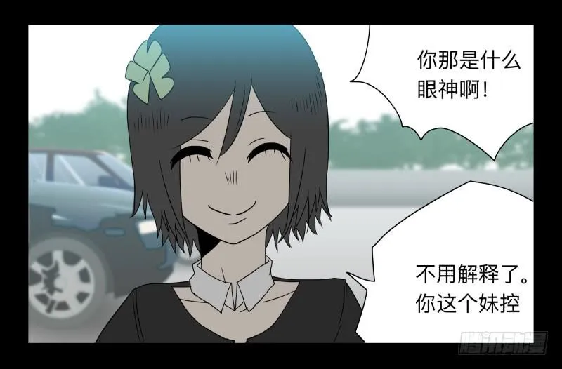 061-阎雪绮part2 第32页