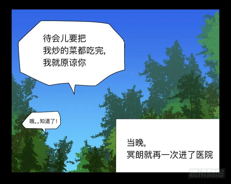 061-阎雪绮part2 第33页