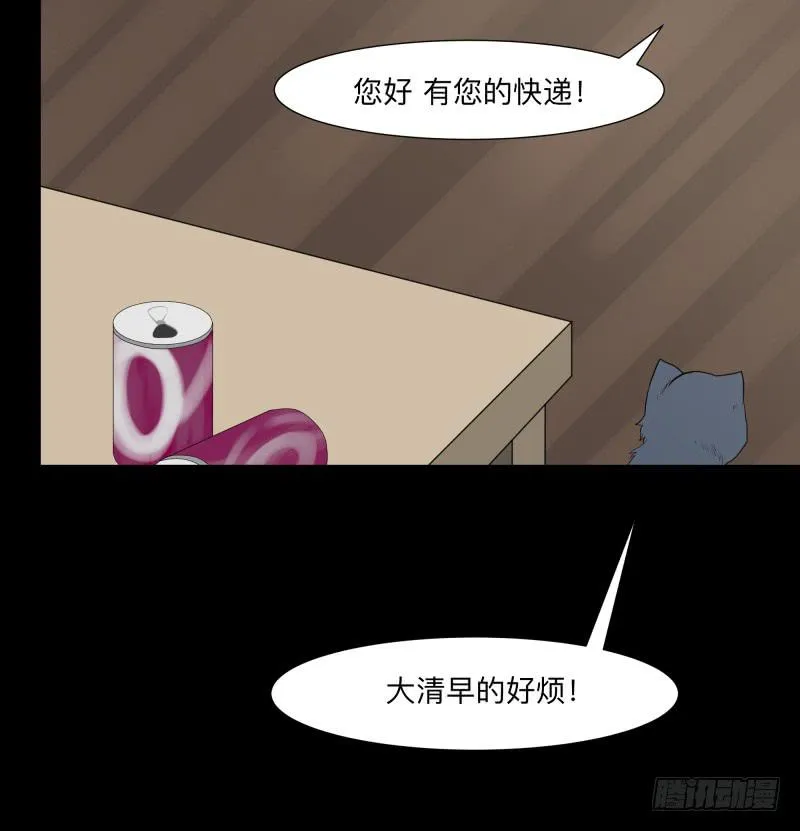 062-/弥夜 1/3 第2页