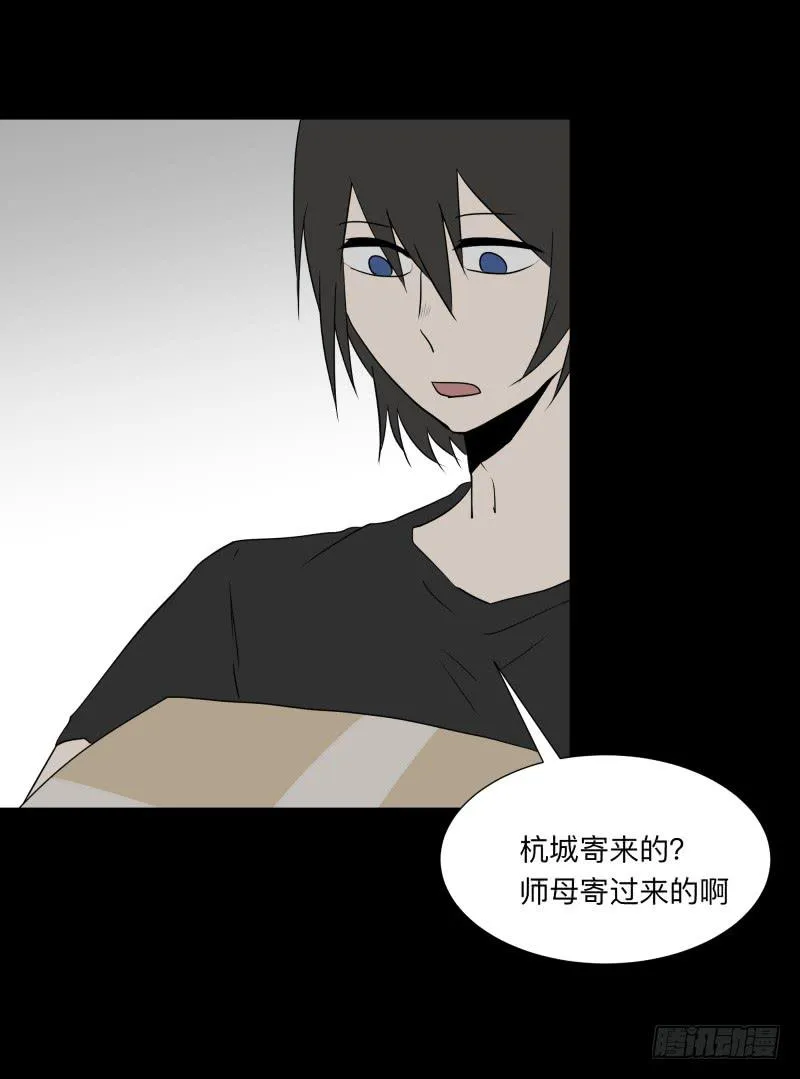062-/弥夜 1/3 第3页