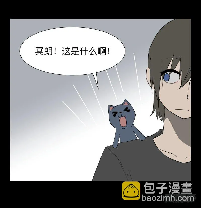 062-/弥夜 1/3 第4页