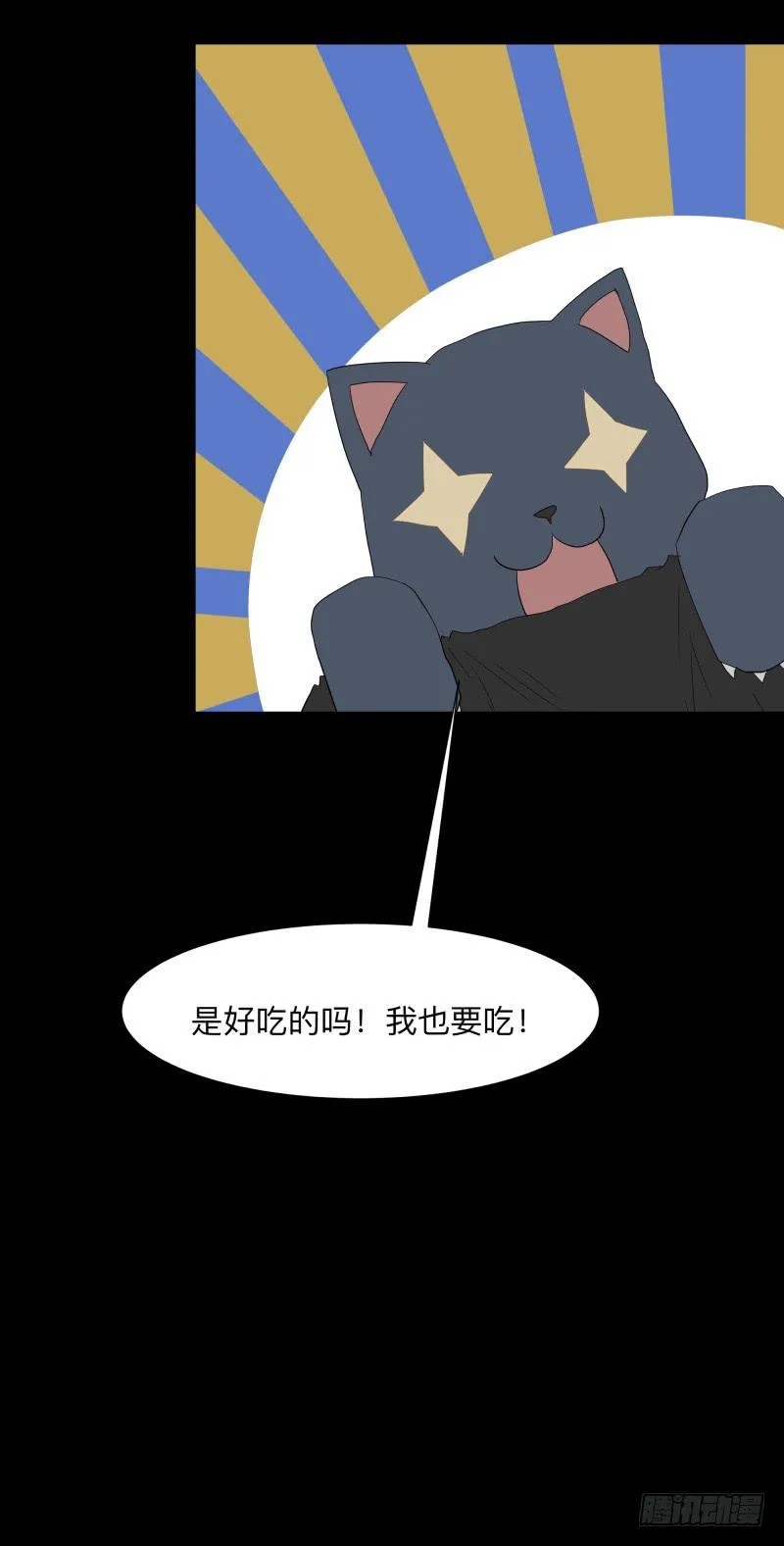 062-/弥夜 1/3 第6页
