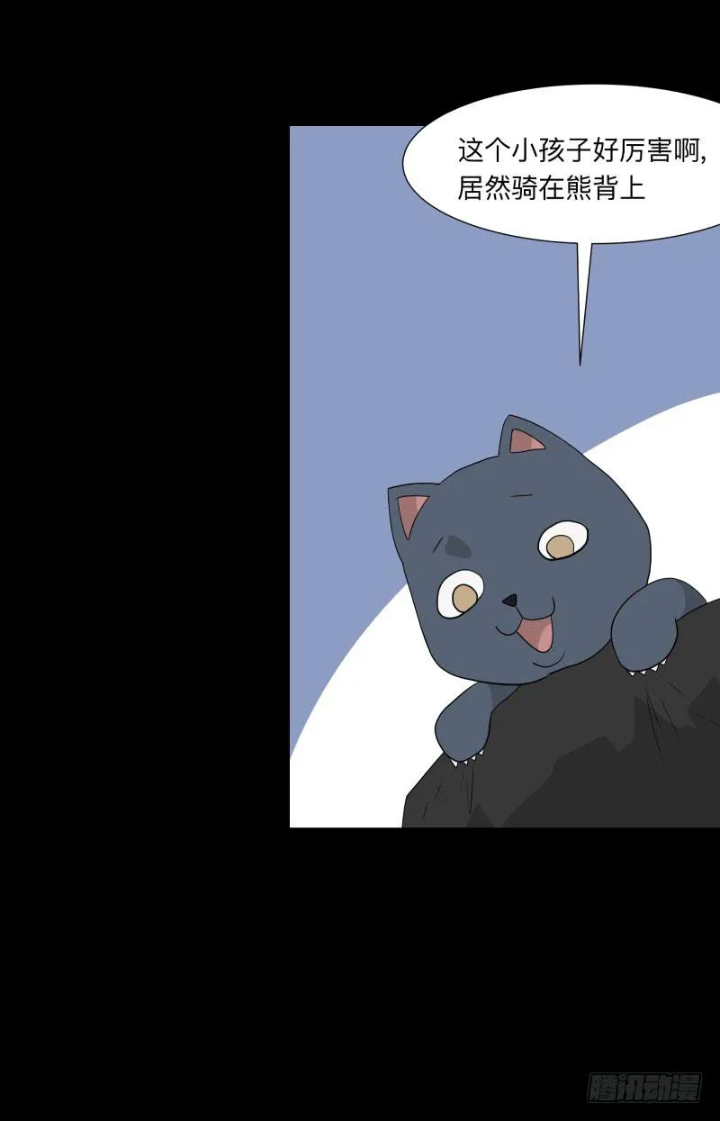 062-/弥夜 1/3 第8页