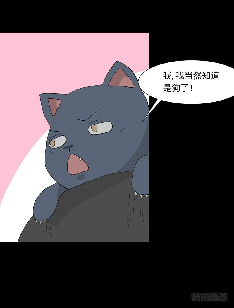 062-/弥夜 1/3 第10页