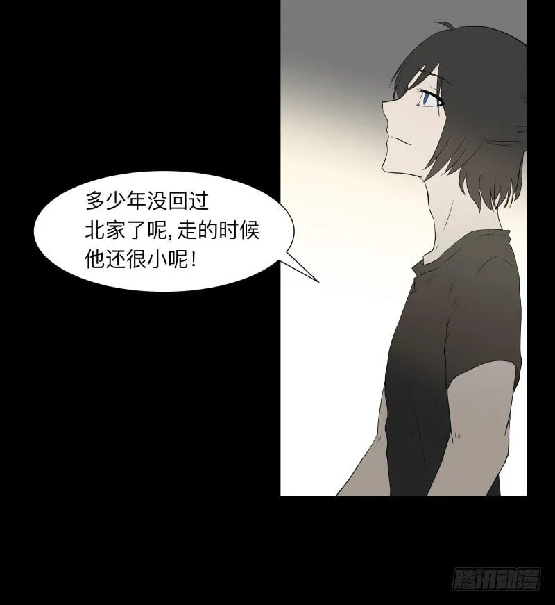 062-/弥夜 1/3 第12页