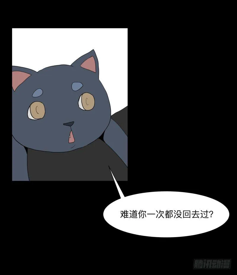062-/弥夜 1/3 第13页
