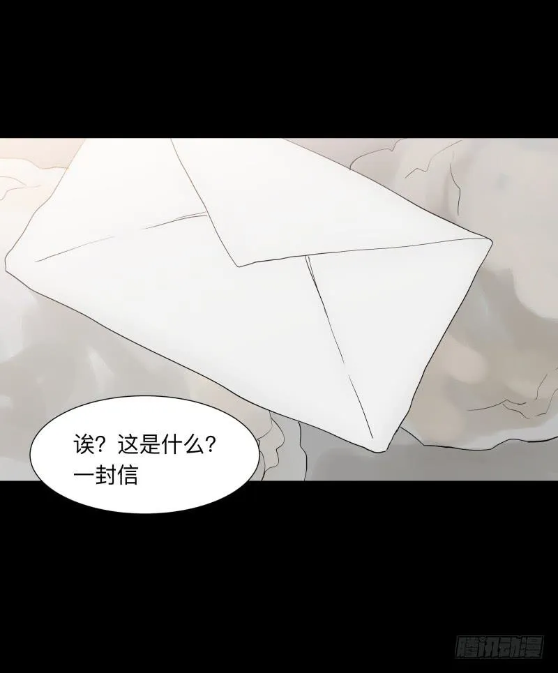 062-/弥夜 1/3 第16页