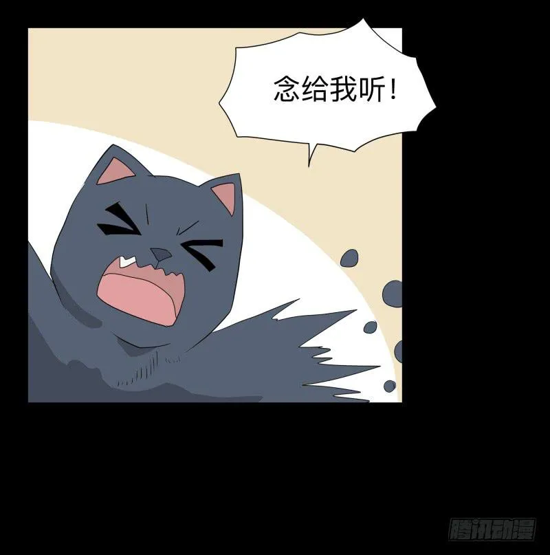 062-/弥夜 1/3 第17页