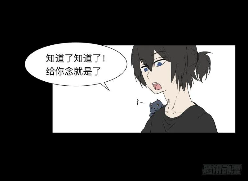 062-/弥夜 1/3 第18页