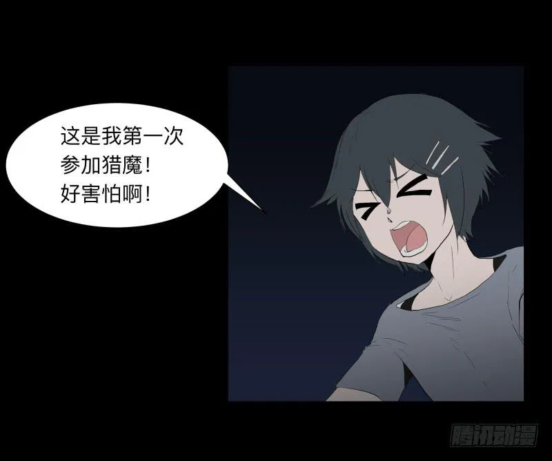 062-/弥夜 1/3 第24页