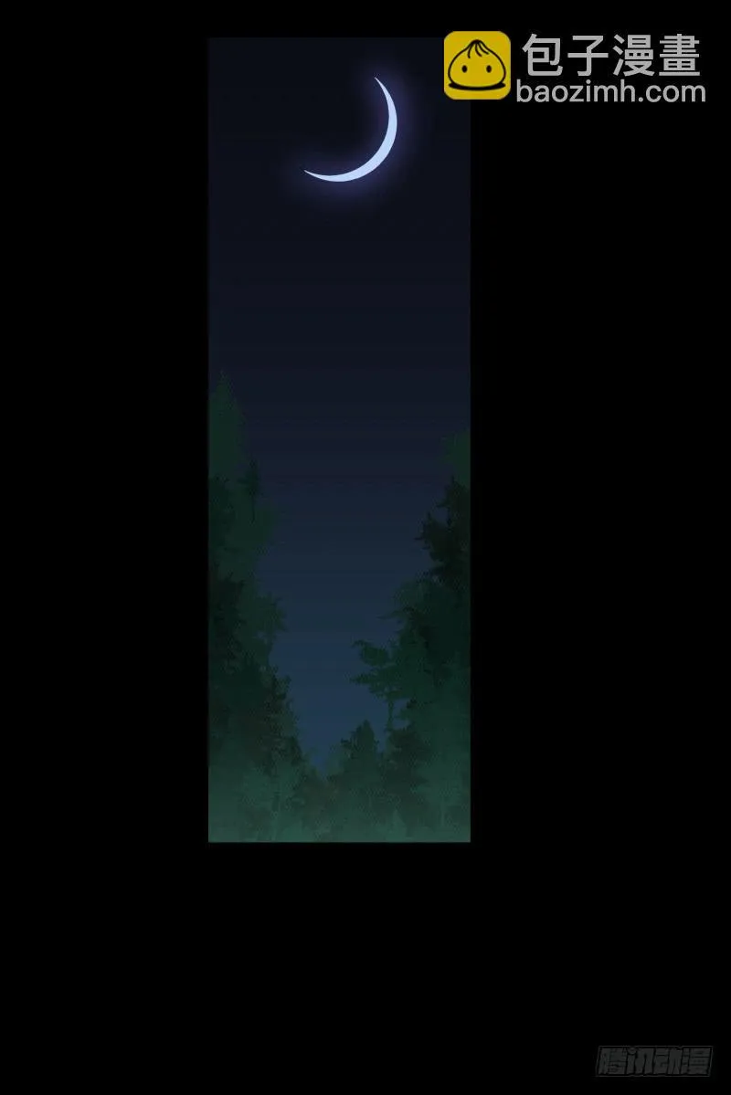 063-/弥夜 2/3 第9页