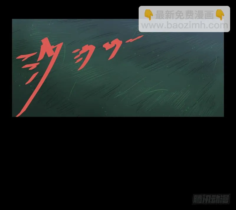 063-/弥夜 2/3 第10页