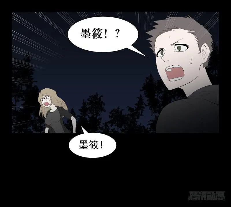 063-/弥夜 2/3 第15页