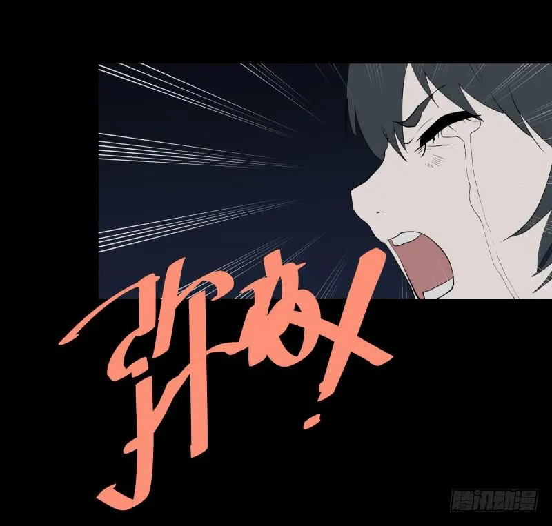063-/弥夜 2/3 第24页