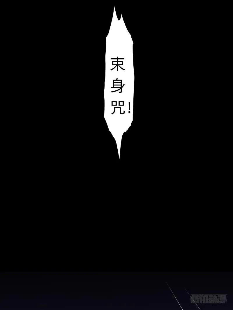 063-/弥夜 2/3 第25页