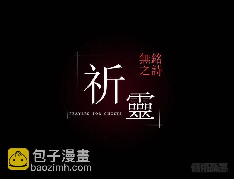 064-弥夜 3/3 第2页