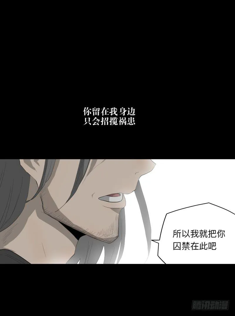 064-弥夜 3/3 第8页