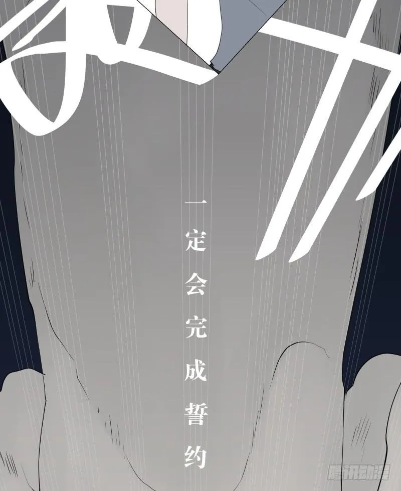 064-弥夜 3/3 第14页