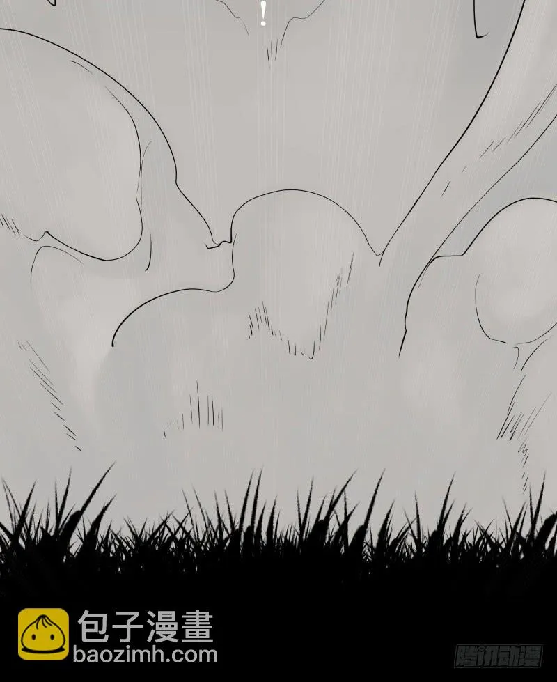 064-弥夜 3/3 第15页