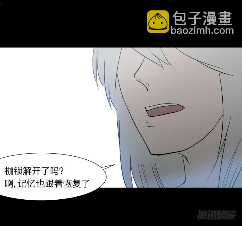 064-弥夜 3/3 第16页