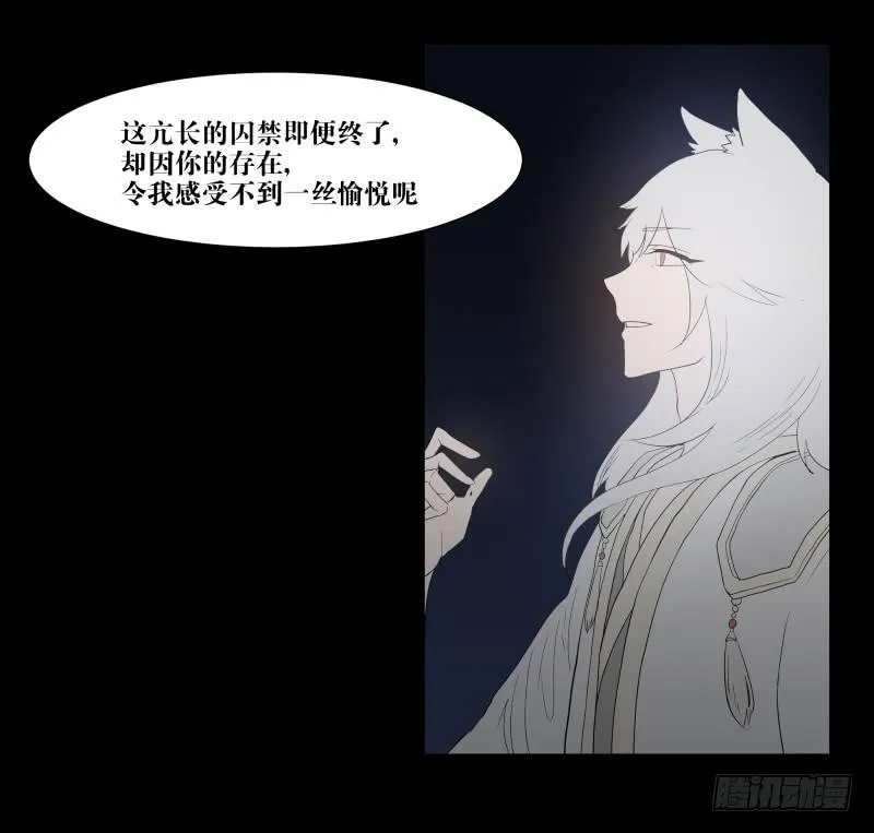 064-弥夜 3/3 第19页