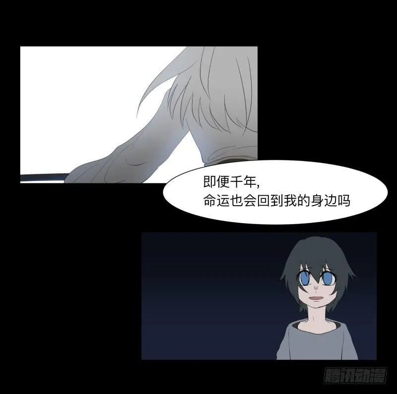 064-弥夜 3/3 第20页