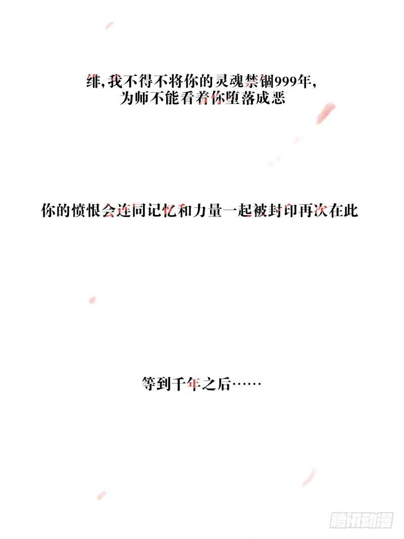 064-弥夜 3/3 第23页
