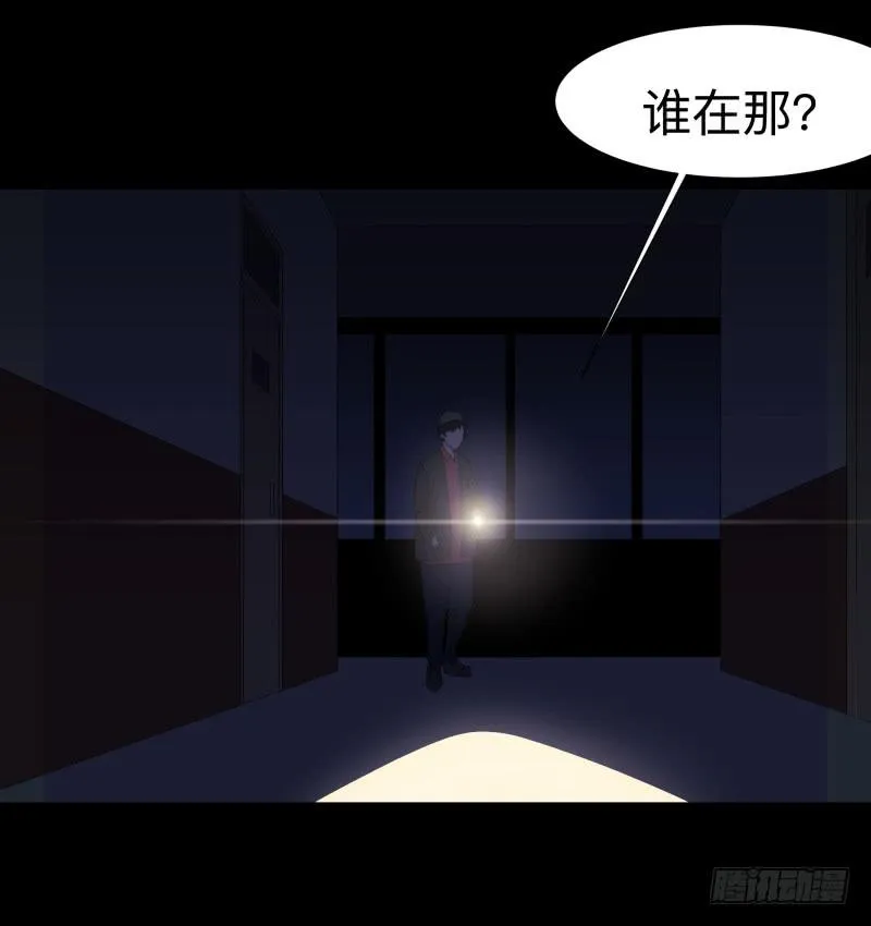 065-弥留之所part1 第4页