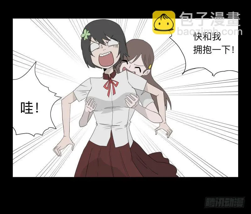 065-弥留之所part1 第10页