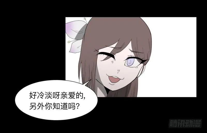 065-弥留之所part1 第12页