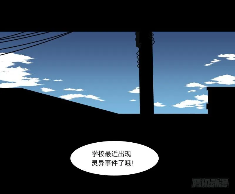 065-弥留之所part1 第13页