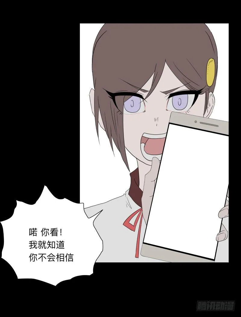 065-弥留之所part1 第15页