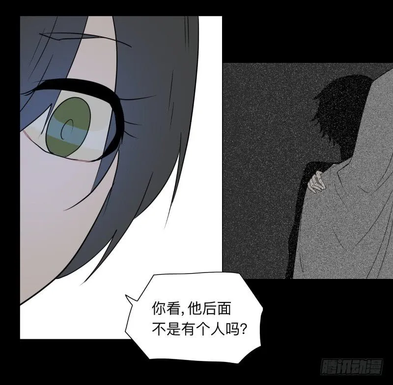 065-弥留之所part1 第17页