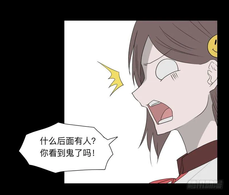 065-弥留之所part1 第18页