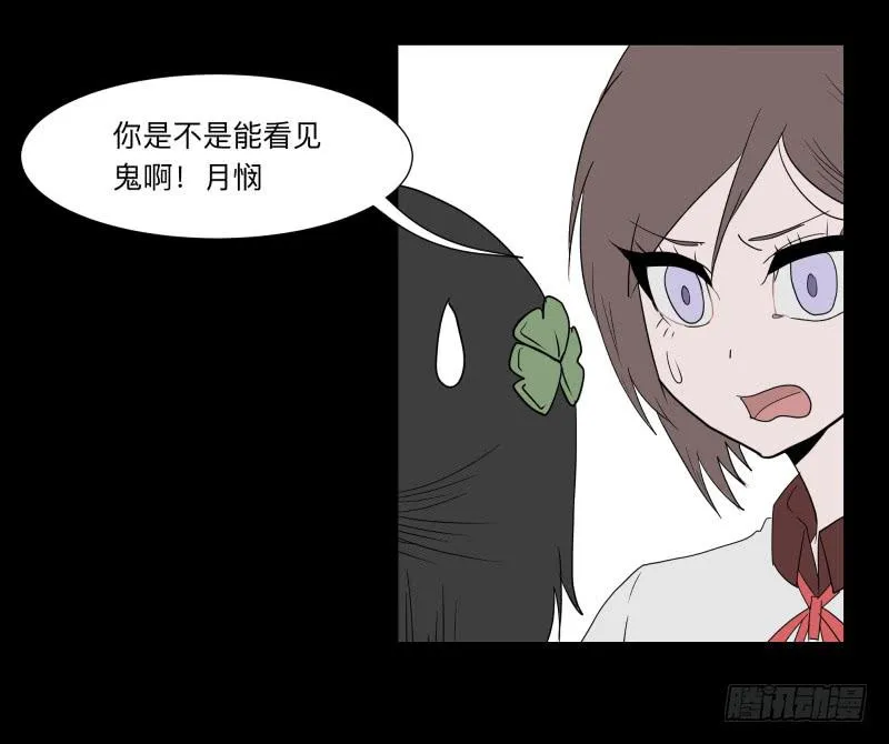 065-弥留之所part1 第19页