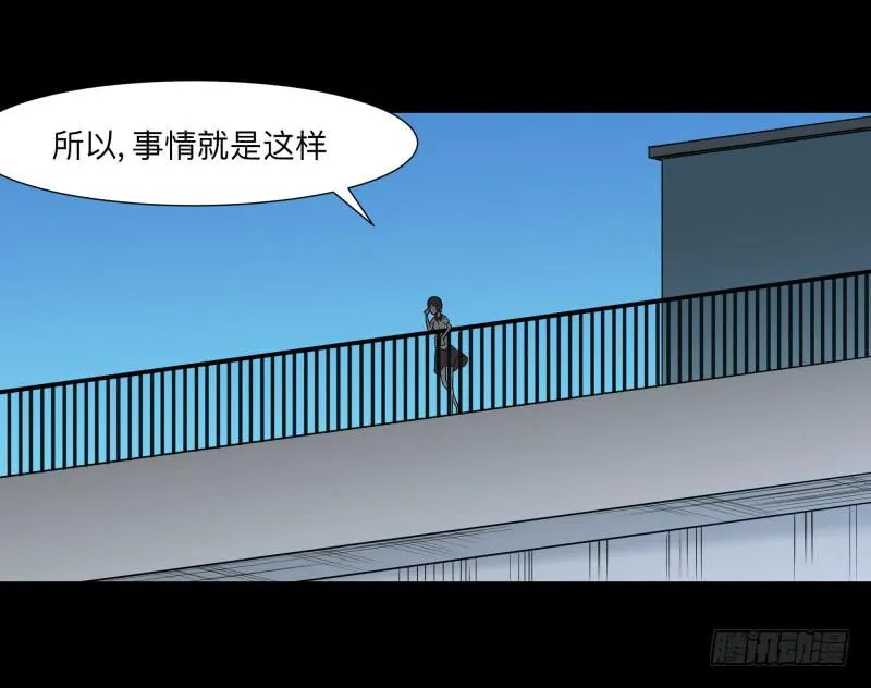 065-弥留之所part1 第21页