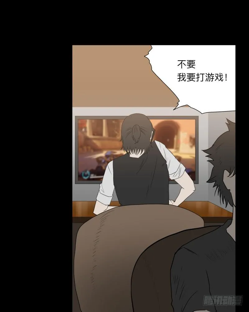 065-弥留之所part1 第23页