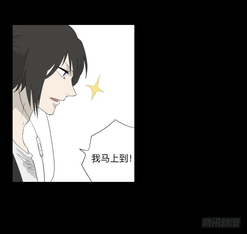 065-弥留之所part1 第25页