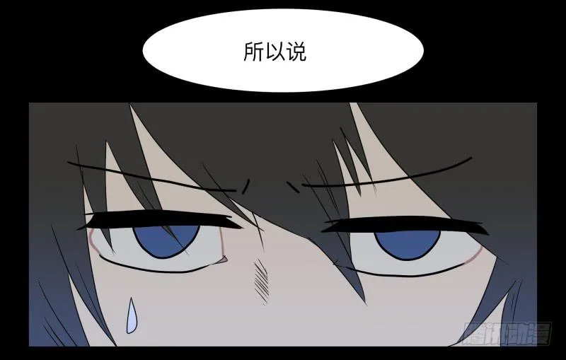 065-弥留之所part1 第27页