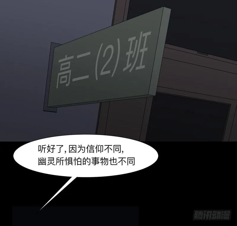 066-弥留之所part2 第2页