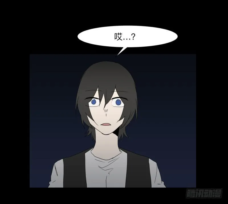 066-弥留之所part2 第11页