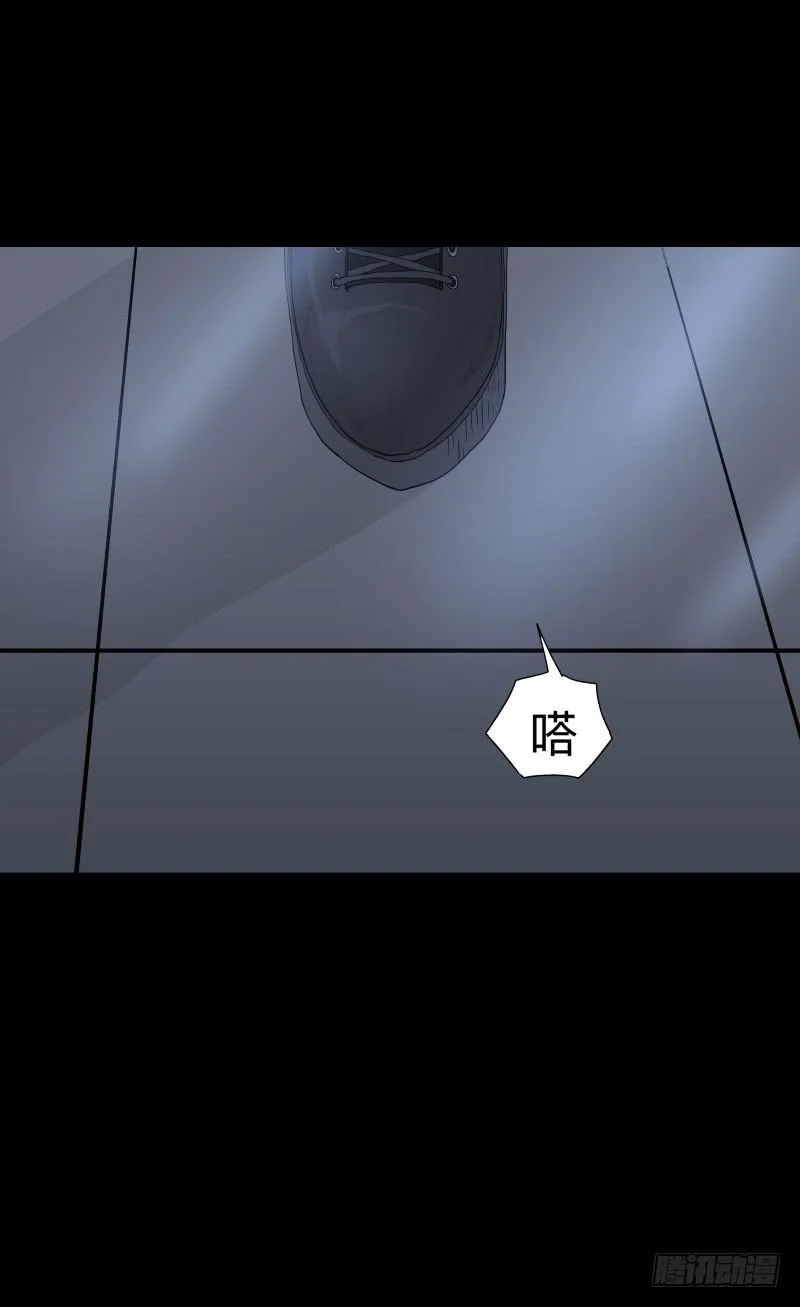 066-弥留之所part2 第14页